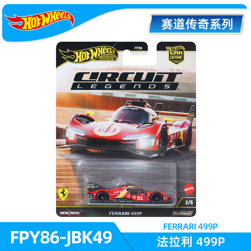 Hot Wheels Car Track Sets - Echte Hot Wheels Track Legend speelgoedset