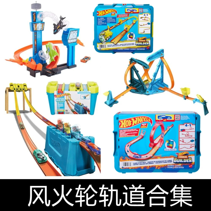 Hot Wheels Car Track Sets - Hot Wheels Diecast Racebaanset GFH90 Elektrische