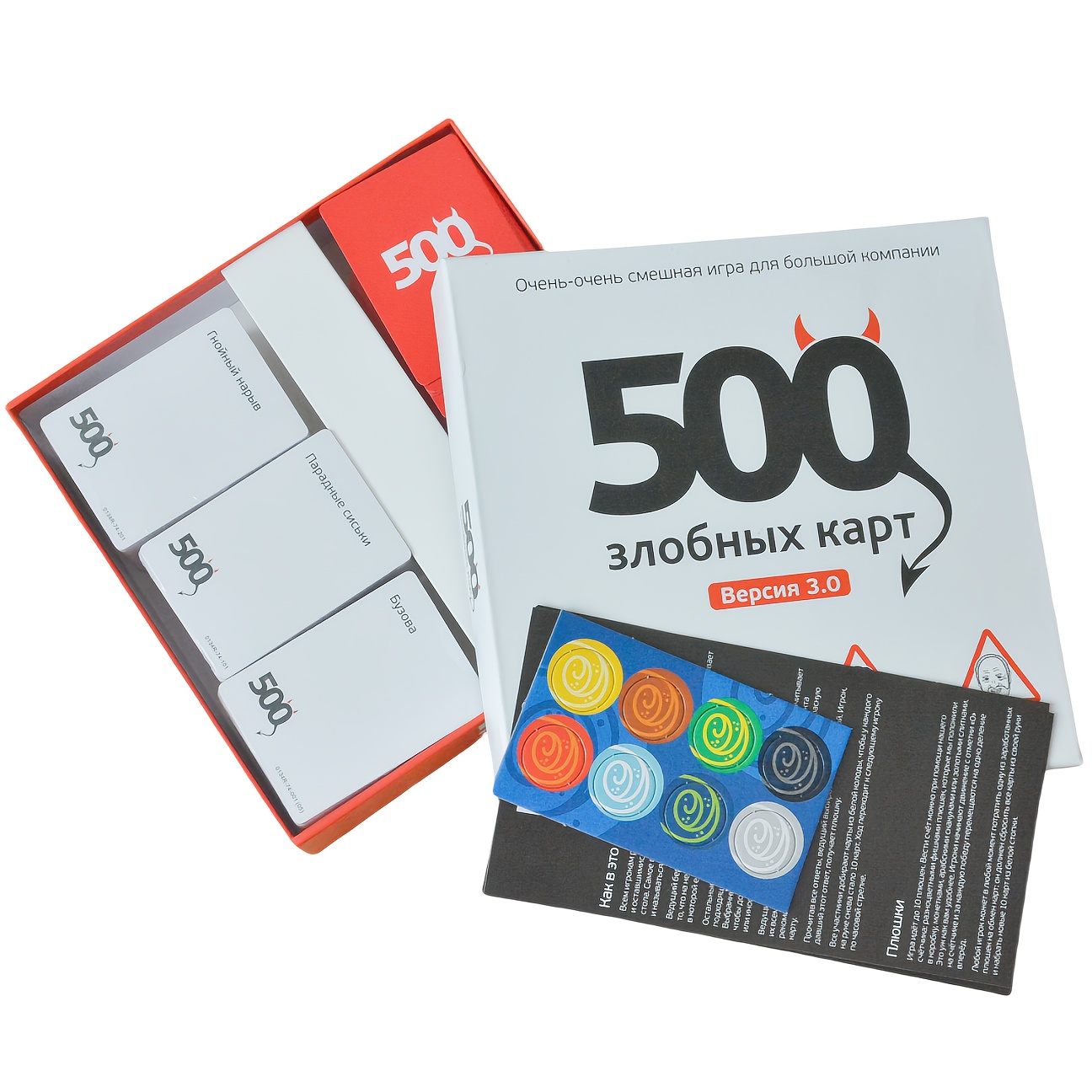 Party Games For Large Groups - 《500 Evil Cards (Versie 3.0): Een