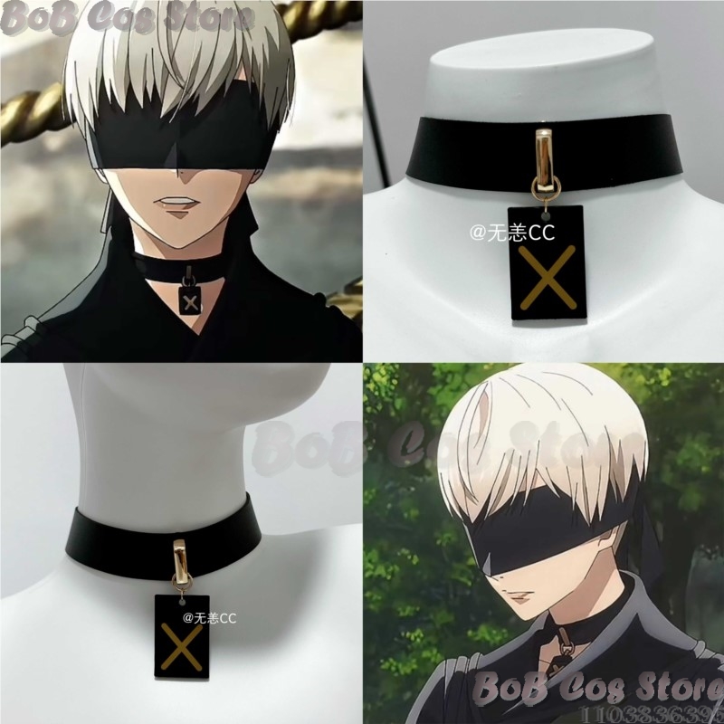 Party Games Girls - 9S Choker Game Nie Cosplay Kostuum