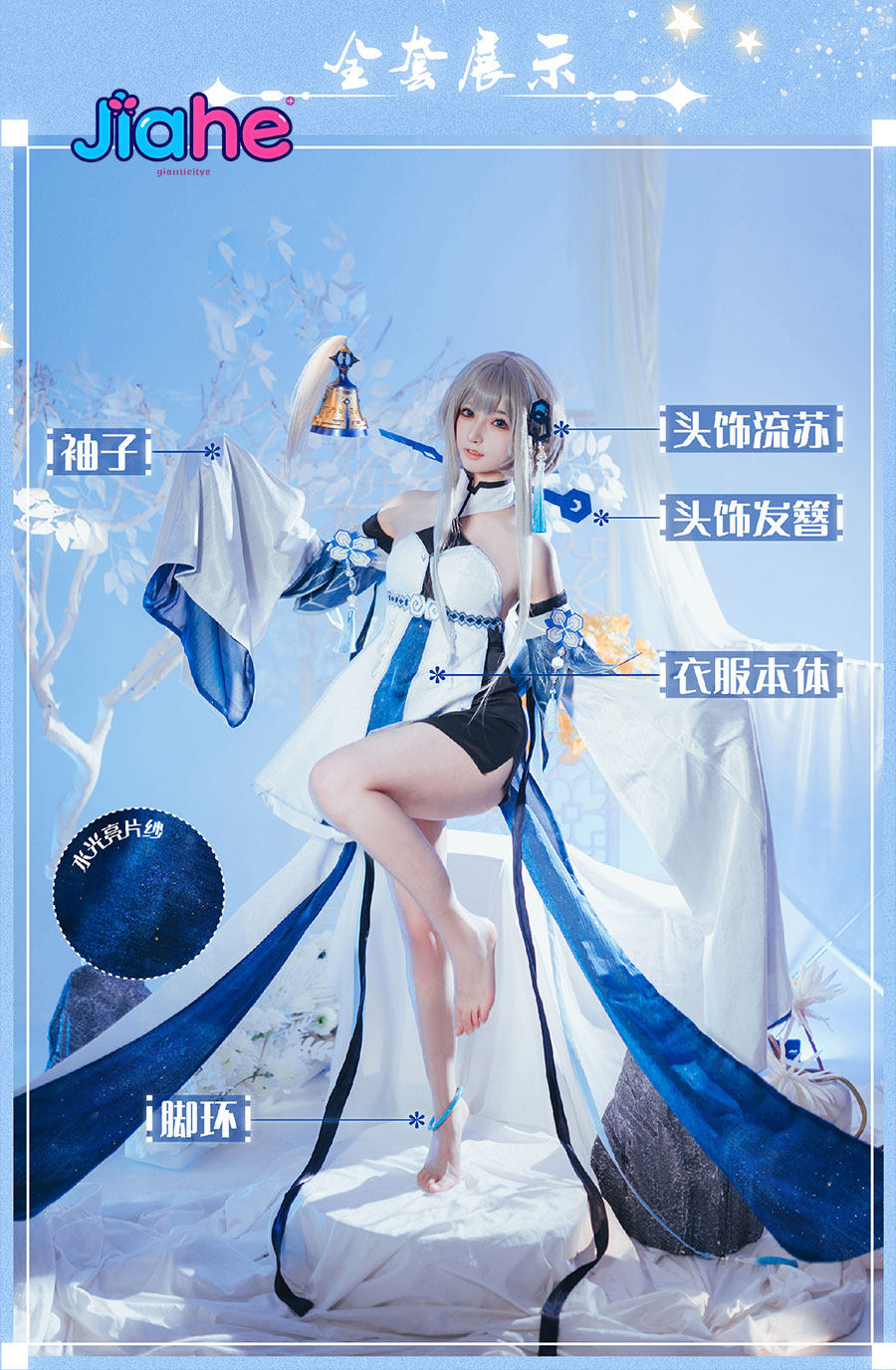 Guizhong Game Genshin Impact C - Party Games Girls recensie en prijs