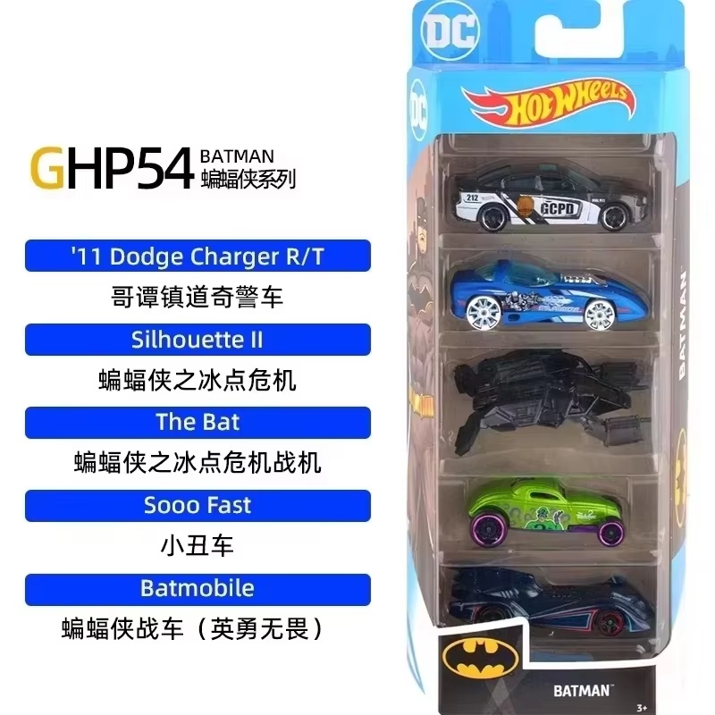 Hot Wheels Five Cars Set 1806  - Hot Wheels Car Track Sets recensie en prijs