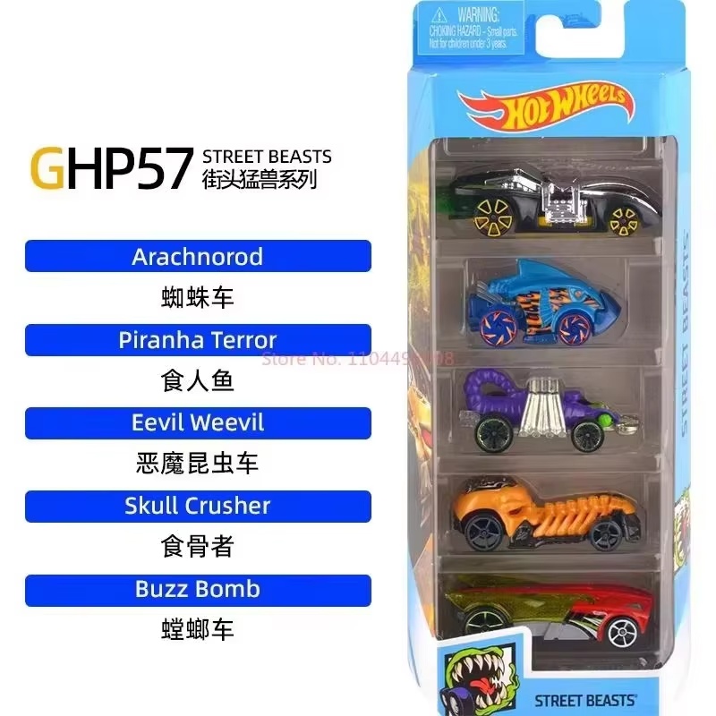 Hot Wheels Five Cars Set 1806  - Hot Wheels Car Track Sets recensie en prijs