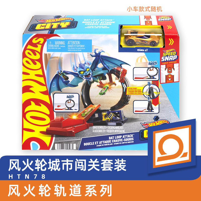 Hot Wheels speelgoedauto Hotwh - Hot Wheels Car Track Sets recensie en prijs